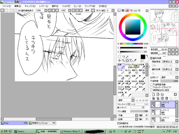 アップロードファイル 2-1.jpg