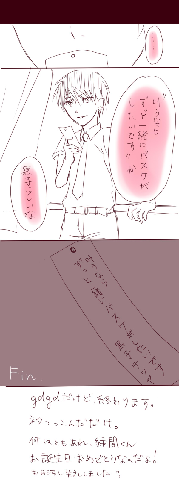 ファイル 12-1.jpg