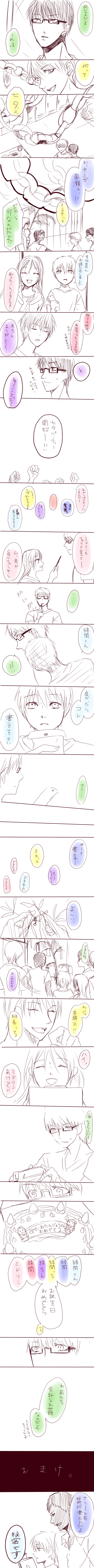 ファイル 12-2.jpg