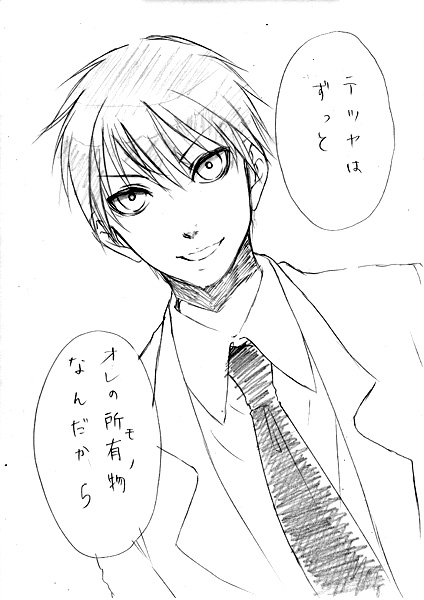 ファイル 2-1.jpg