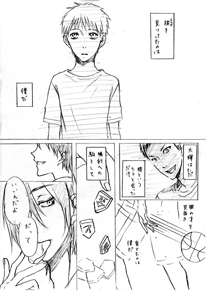 ファイル 2-2.jpg