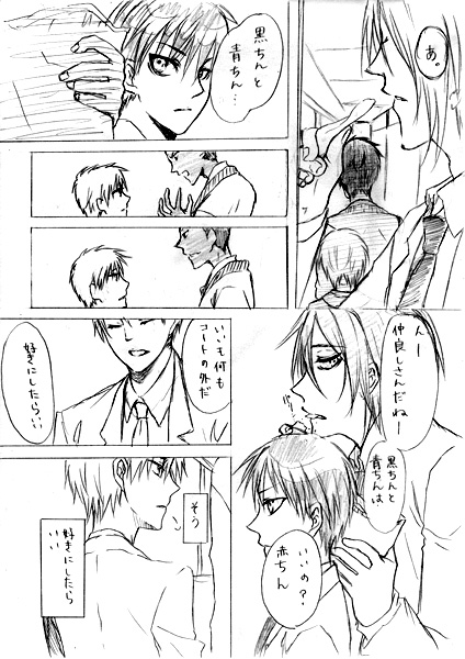 ファイル 2-3.jpg