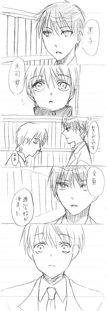 ファイル 3-3.jpg