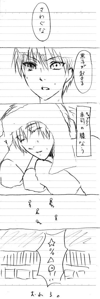 ファイル 5-1.jpg