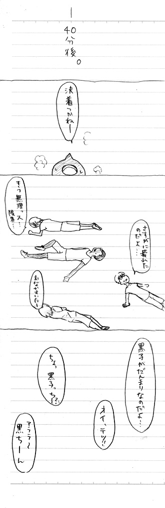 ファイル 5-2.jpg