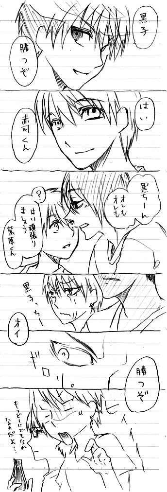 ファイル 5-3.jpg