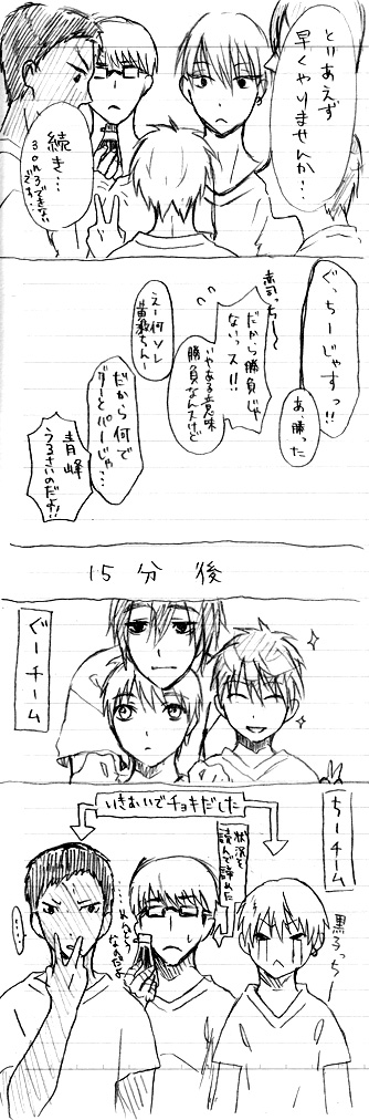 ファイル 5-4.jpg