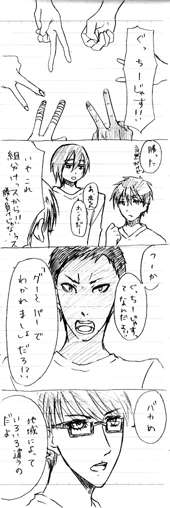 ファイル 5-5.jpg